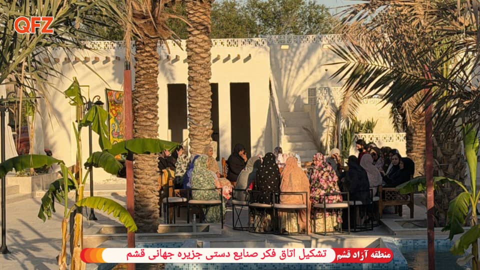  صنایع دستی جزیره جهانی قشم
                        